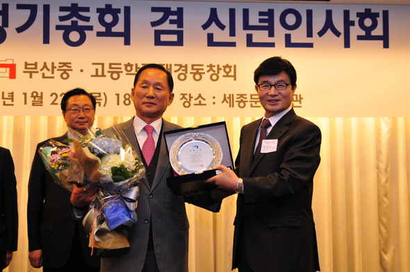 이기우 인천재능대 총장이 ‘부산중·고 재경동창회 제49차 정기총회 겸 신년인사회’에서 모교와 동창회를 빛낸 자랑스러운 ‘청조인상’을 수상하고 있다.
