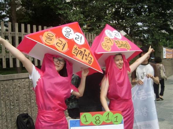 지난 2010년 청소년인권활동가들이 ‘알리바바’(알바권리, 바로 지금, 바로 여기) 캠페인을 벌이며 최저임금을 올려 달라고 요구하고 있다. 청소년노동인권네트워크 제공