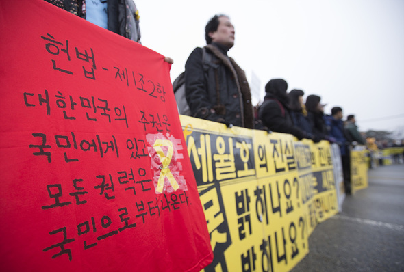 세월호 희생자 가족과 시민들이 26일 오전 경기도 안산시 세월호희생자정부합동분향소 앞에서 ‘4.16가족협의회 출범 및 안산-팽목항 도보행진 기자회견’을 열고 있다. 안산/김성광 기자 flysg2@hani.co.kr