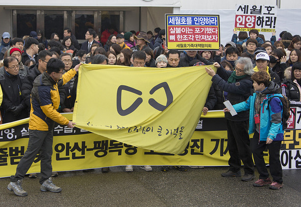 세월호 희생자 가족과 시민들이 26일 오전 경기도 안산시 세월호희생자정부합동분향소 앞에서 ‘4.16가족협의회 출범 및 안산-팽목항 도보행진 기자회견’을 열고 이재명 성남시장으로 받은 깃발을 펼쳐보이고 있다. 안산/김성광 기자 flysg2@hani.co.kr