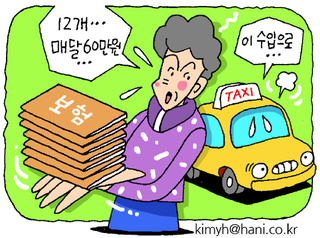 kimyh@hani.co.kr