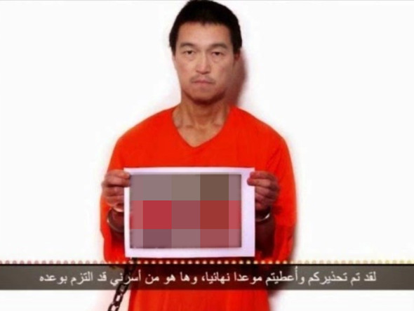 지난 23일 공개된 일본인 인질 고토 겐지(47)씨의 동영상 모습. IS는 이 동영상에서 또 다른 인질인 유카와 하루나(42)씨가 살해됐다고 밝혔다. 유튜브 캡처