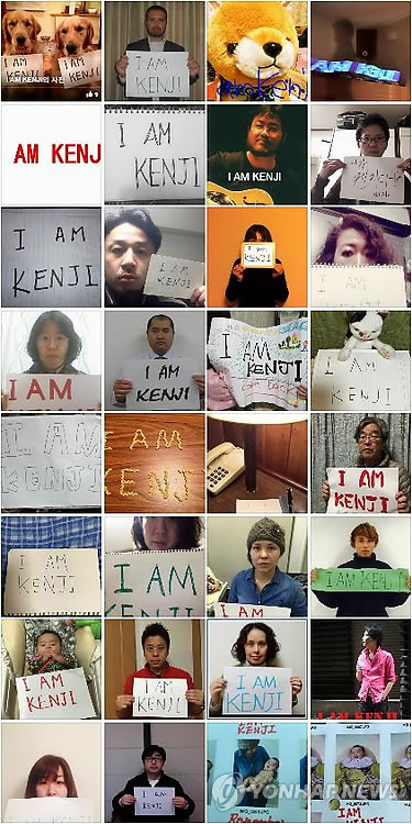 페이스북 이용자들이 지난달 수니파 원리주의 무장단체 ‘이슬람국가‘(IS)에 의해 억류된 일본인 인질 고토 겐지(47)씨의 무사 귀환을 바라는 마음을 담아 ‘나는 겐지다‘(I AM KENJI)는 메시지를 담은 사진을 올리는 운동을 펼치고 있다. (페이스북 I AM KENJI 캡처). 연합뉴스