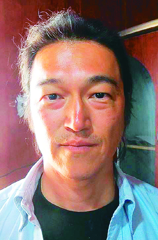 고토 겐지는 1990년대부터 이슬람권 분쟁 지역을 취재해온 헌신적인 베테랑 언론인이었다.