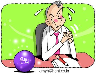 kimyh@hani.co.kr