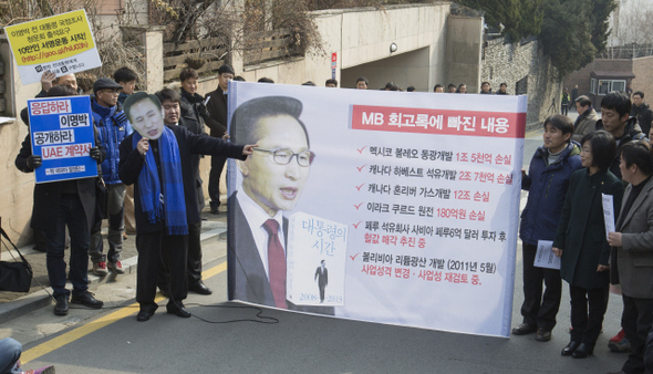 <b>MB 거짓말 규탄 퍼포먼스</b> 참여연대와 정의당 김제남 의원 등이 4일 오전 서울 강남구 논현동 이명박 전 대통령 자택 인근에서 ‘엠비(MB) 자서전 자원외교 관련 거짓말 규탄, 국정조사 청문회 출석 요구 엠비 자택 기자회견’을 열어 이명박 전 대통령의 자서전 내용을 비판하며 행위극을 하고 있다. 김성광 기자 flysg2@hani.co.kr