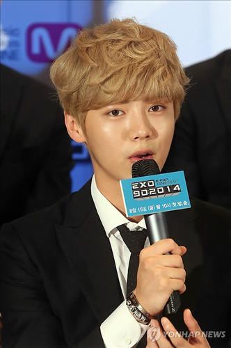 루한. 연합뉴스