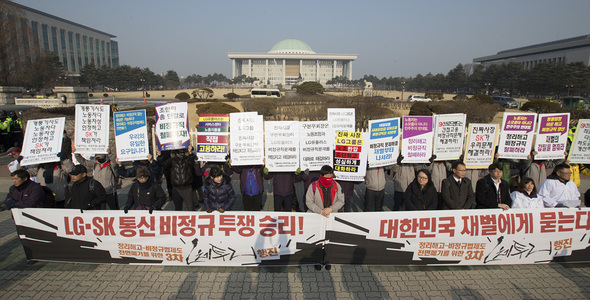 ‘정리해고 비정규직법제도 전면폐기를 위한 행진단’이 5일 오전 국회 정문 앞에서 오체투지 행진을 시작하면서 기자회견을 하고 있다. 김성광 기자 flysg2@hani.co.kr