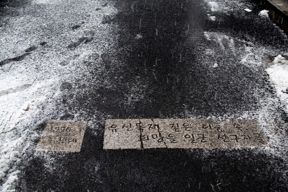 엄상빈 사진전 ‘창신동 이야기’