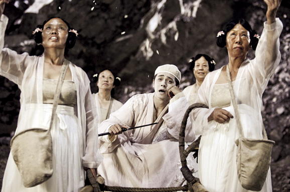 서유기: 모험의 시작