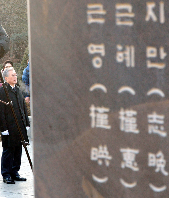 문재인 신임 새정치민주연합 대표가 9일 오전 서울 동작구 국립현충원 내 박정희 전 대통령 묘소를 찾아 참배하고 있다. 공동취재사진