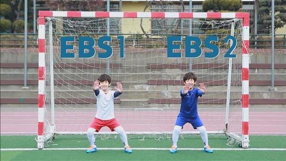 <교육방송 2>(EBS2)가 11일 다채널 방송 개국을 맞아 특별 생방송을 내보낸다.