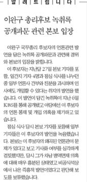 10일치 신문 1면