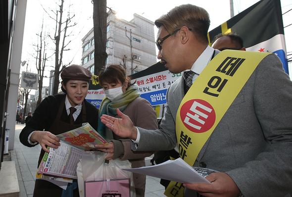 패션노조,알바노조,청년유니온 회원들이 11일 오후 서울 강남구 신사동 가로수길에서 ‘떼인 돈 받아드립니다’ 캠페인을 벌이고 있다. 이들은 패션계에 만연한 임금체불 사례의 해결을 위해 이 캠페인을 기획했다고 밝혔다.신소영 기자 viator@hani.co.kr