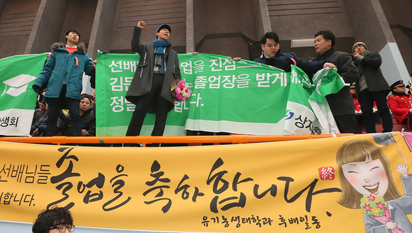 강원도 원주 상지대학교 총학생회 간부들이 13일 오후 학교 체육관에서 열린 학위수여식에서 지난해 8월 학교로 복귀한 김문기 총장의 사퇴를 촉구하는 기습시위를 벌이고 있다. 원주/김경호 선임기자 jijae@hani.co.kr