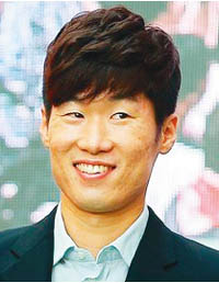 박지성