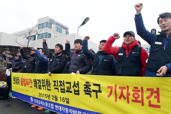 전국금속노조 현대자동차 비정규직지회는 지난 2월16일 울산 현대차 정문에서 기자회견을 열어 “10년 넘게 묵은 비정규직 문제를 울산(비정규직)지회와 현대차 사쪽이 직접 교섭으로 해결하자”고 촉구했다. 연합뉴스