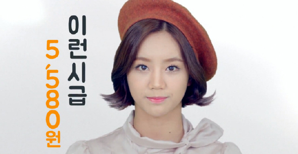 혜리의 ‘알바 권리 챙기기’ 광고. 영상 갈무리