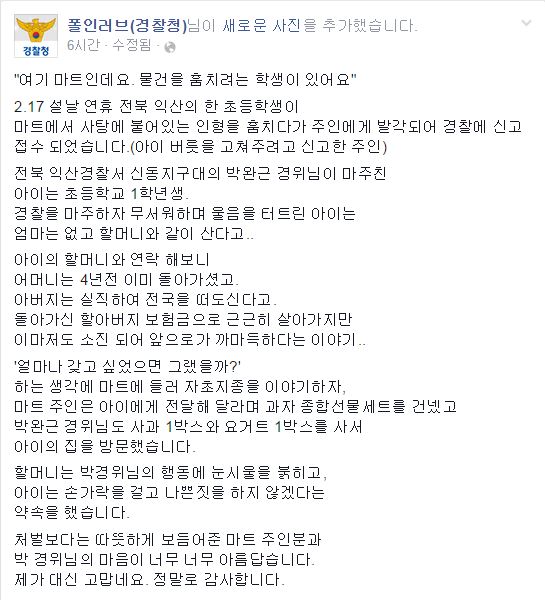 폴인러브 페이스북 페이지