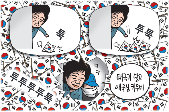 2월 25일 한겨레 그림판