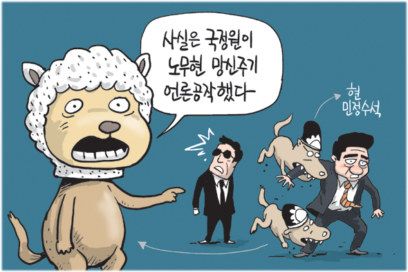 2월 26일 한겨레 그림판
