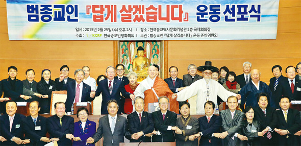  7대 종단 협의체인 한국종교인평화회의가 조화롭고 평화로운 사회를 만들기 위해 종교인들부터 솔선해 자성하고 참회하자는 ‘답게 살겠습니다’ 운동 선포식을 25일 오후 서울 종로구 견지동 조계사 국제회의장에서 열었다. 행사 뒤 7대 종단 대표와 각 종단의 대표자들이 손을 맞잡고 기념사진을 찍고 있다.
탁기형 선임기자 <A href="mailto:khtak@hani.co.kr">khtak@hani.co.kr</A>
