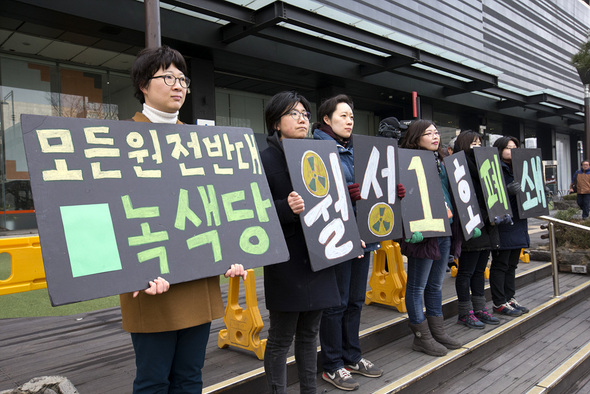 녹색당 당원들이 26일 오전 원자력안전위원회 사무실이 있는 서울 종로구 케이티 본사 앞에서 ‘월성원전 1호기 계속운전 심사안‘ 심의를 앞두고 월성원전 1호기 폐쇄를 촉구하며 펼침막을 들고 있다. 김성광 기자 flysg2@hani.co.kr