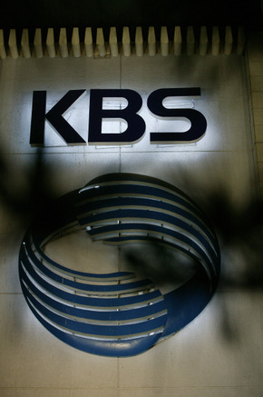 KBS.류우종 기자