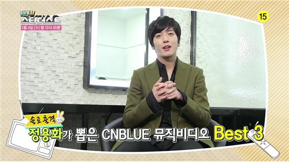 <스타더스트>의 한 장면. 