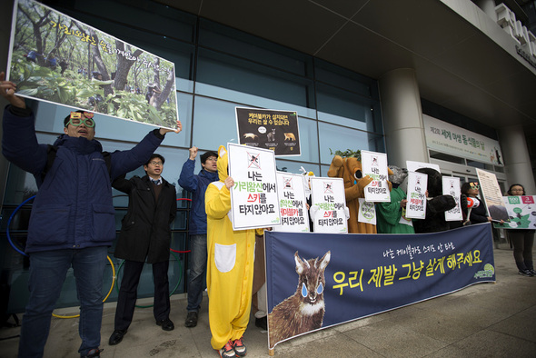 ‘유엔 제정 제2회 세계 야생 동·식물의 날‘인 3일 오후 인천 서구 경서동 종합환경연구단지 안에 있는 국립생물자연관 전시교육동 앞에서 녹색연합 회원들이 야생동식물의 서식처를 위협하는 박근혜 정부 정책 철폐를 주장하며 ‘설악산 가리왕산 야생생물들의 기자회견‘을 열고 있다. 인천/김성광 기자 flysg2@hani.co.kr