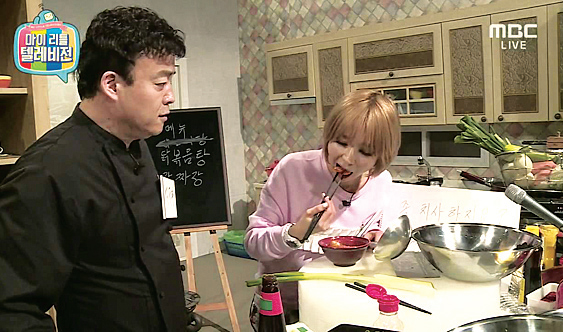 ‘마이리틀텔레비전’. MBC 제공