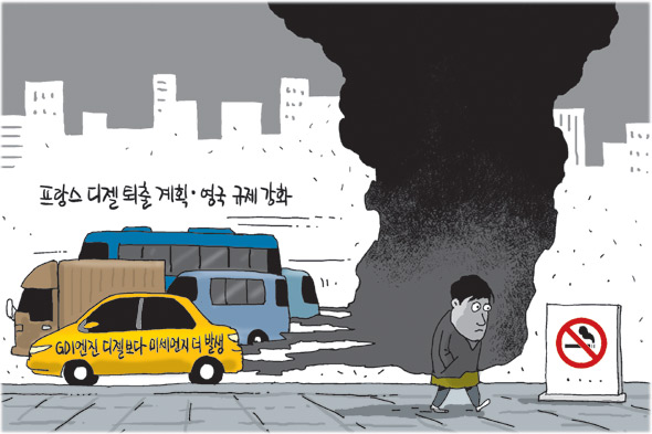 3월 9일 한겨레 그림판