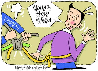 kimyh@hani.co.kr