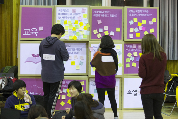 지난달 28일 경기도 안산시 경기창작센터에 열린 ‘광복 100년 대한민국의 상상, 소셜픽션 콘퍼런스’에서 참가자들이 ‘미래 교육에 대한 바람’을 적은 포스트잇을 상상확장판에 붙이고 있다.  안산/김성광 기자 flysg2@hani.co.kr