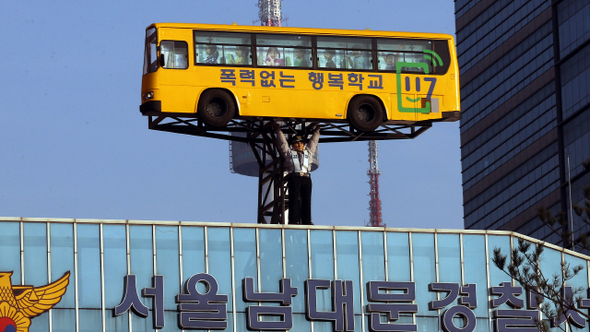 [포토에세이] 각종 폭력신고는 117