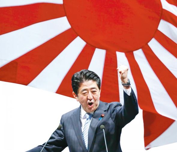 아베 신조 일본 총리가 도쿄에서 열린 자민당의 연례 전당 대회에 참석해 연설하고 있는 모습 그래픽.