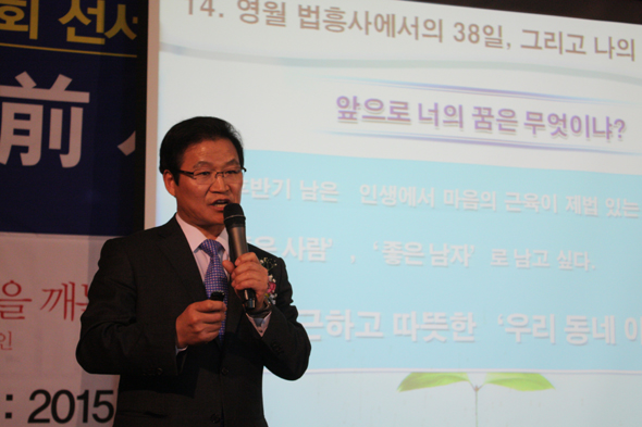 14일 저녁 대구 달서구 감삼동 웨딩알리앙스 5층 갈리비에 컨벤션홀에서 열린 출판기념회에서 김용판 전 서울지방경찰청장이 자신의 책 에 대해 설명하고 있다. 김일우 기자 cooly@hani.co.kr