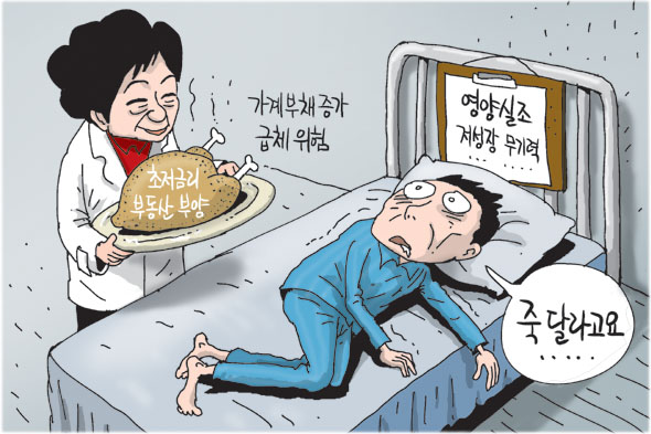 3월 16일 한겨레 그림판