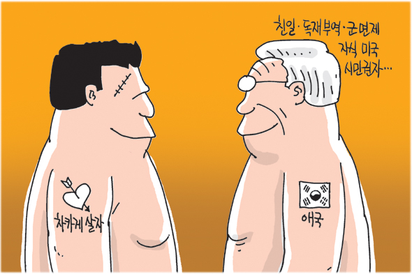 3월 17일 한겨레 그림판