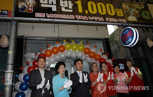 ‘천원 백반집’을 운영해오던 김선자(사진 가운데) 할머니
