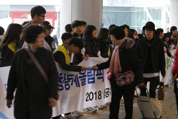 강원도 평창군에 있는 상지대관령고등학교 학생들과 교직원 120여명이 18일 오후 서울 중구 봉래동 서울역 앞에서 평창겨울올림픽의 성공적인 개최를 기원하는 홍보물을 시민들에게 나눠 주고 있다.  이종근 기자 root2@hani.co.kr