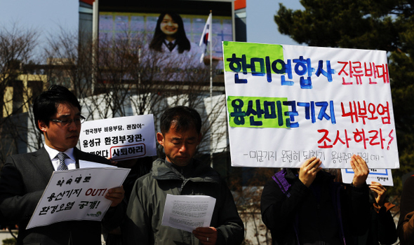 ‘불평등한 한미주둔군지위협정(SOFA) 개정연대’가 19일 오전 서울 종로구 도렴동 외교부 청사 앞에서 한국과 미국 정부가 주한미군 기지 두 곳의 반환 협상을 마무리하면서 환경오염 정화 비용을 한국 쪽이 부담하기로 한 것에 항의하는 기자회견을 하고 있다. 이종근 기자 root2@hani.co.kr