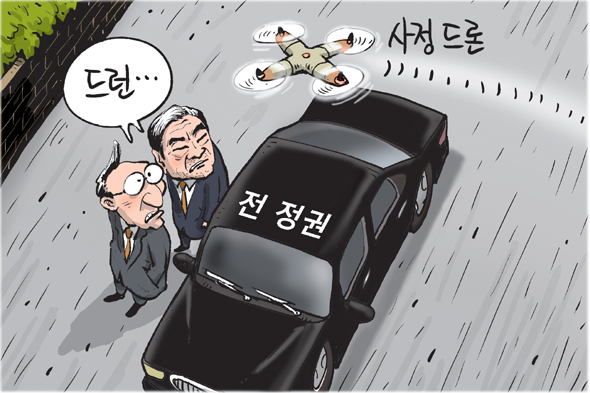 3월 20일 한겨레 그림판