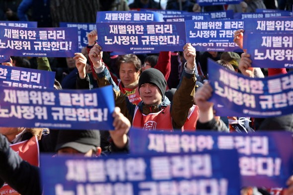 전국민주노동조합총연맹(민주노총) 조합원들이 3월13일 오후 서울 세종로 정부서울청사 앞에서 노사정위원회를 규탄하는 결의대회를 열었다. 정용일 기자