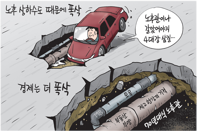 4월 1일 한겨레 그림판