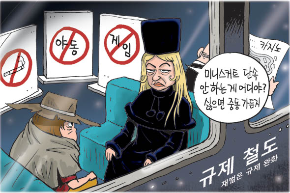 출처: 한국 네티즌본부, 카페