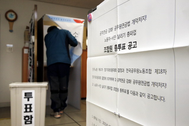 전국공무원노동조합이 공무원연금법 개정 저지 등을 위한 총파업 찬반투표를 실시한 6일 낮 서울시의 한 지부 사무실에서 한 조합원이 기표소로 들어가고 있다. 투표는 7일까지 실시된다. 이정아 기자 leej@hani.co.kr