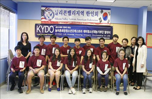 농어촌희망청소년오케스트라.