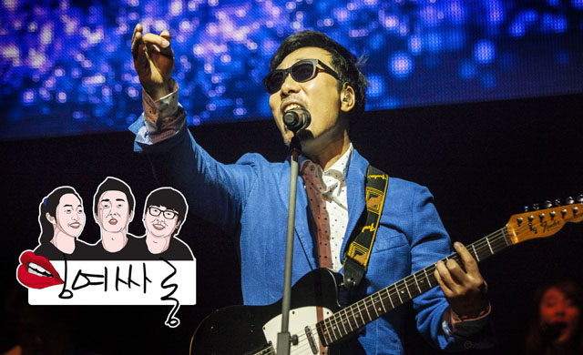 잉여싸롱68회.이문세편. 한겨레tv