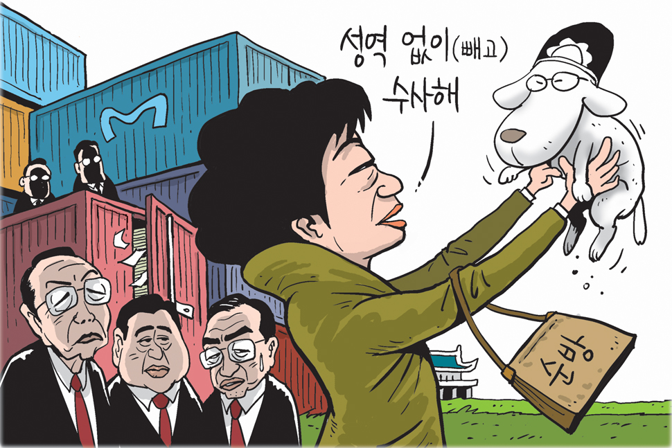 4월 14일 한겨레 그림판